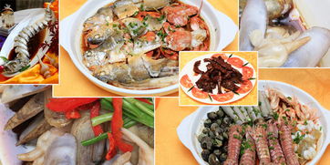 海鲜料理中的创意菜式