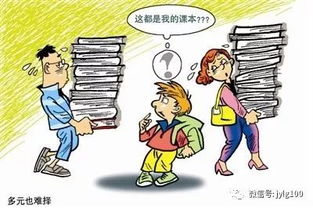 家庭教育对学校教育起什么作用