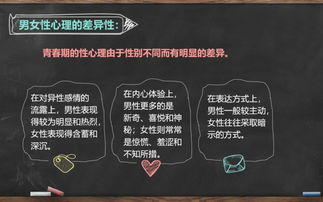 家庭教育的科学性